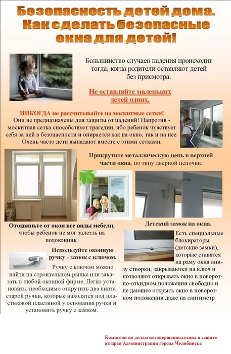 kjuk