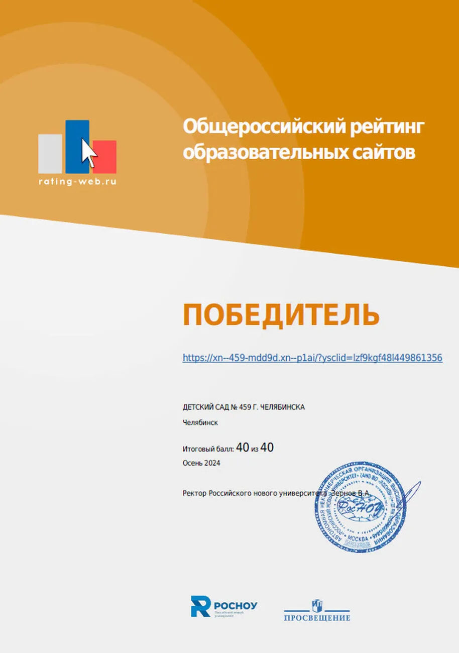 2025-01-16_17-34-23
