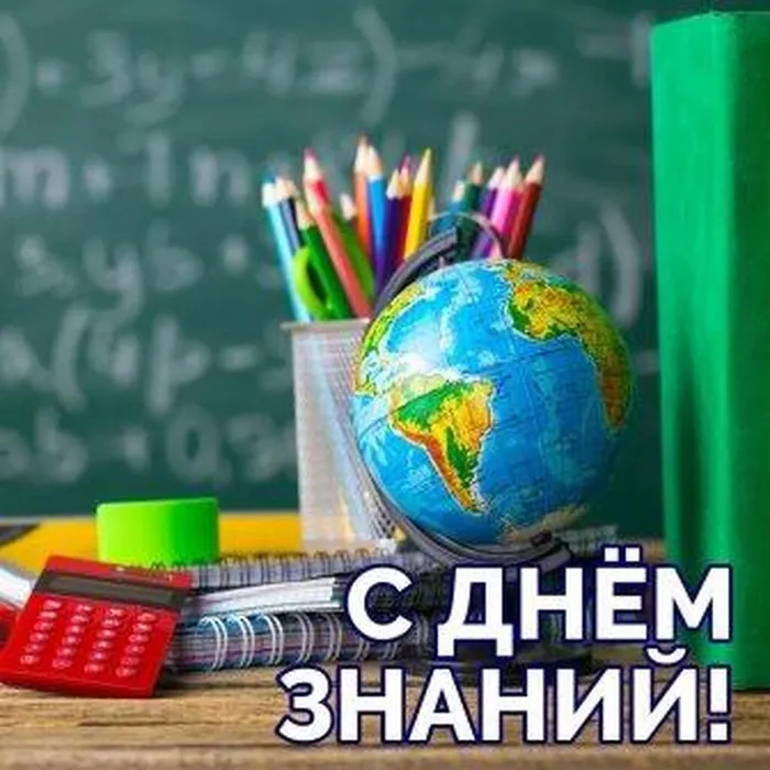1 сент